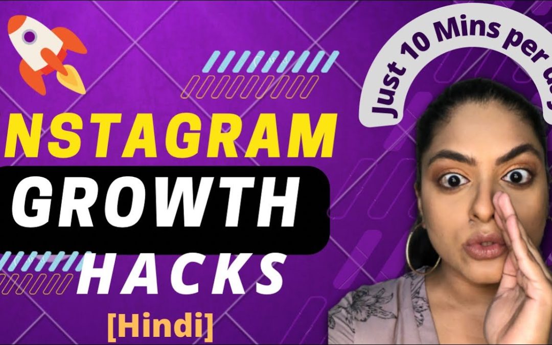 Instagram pe Fast Grow kaise kare 2022 mein [Sirf 10 mins a day]