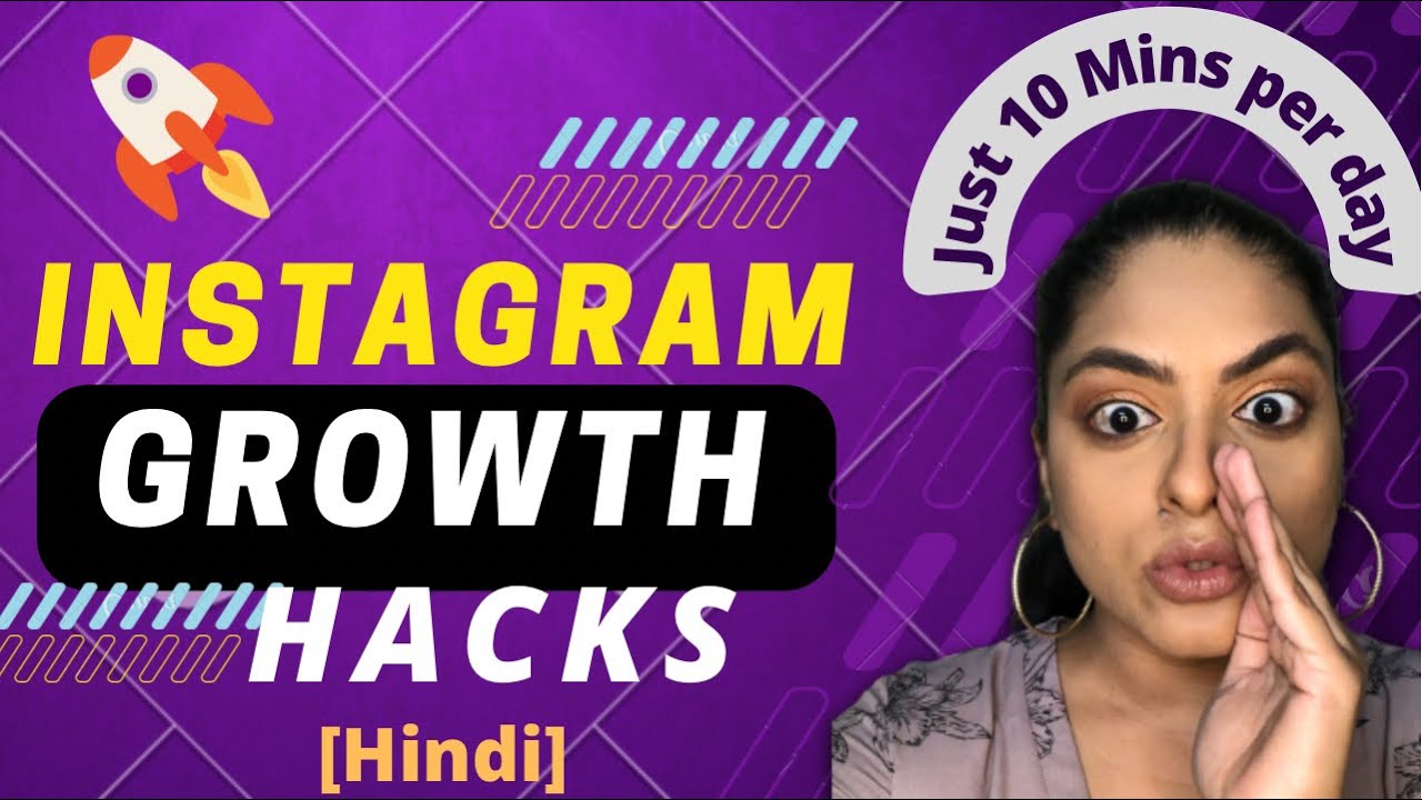 Instagram pe FAST GROW kaise kare 2022 mein [Sirf 10 mins a day]
